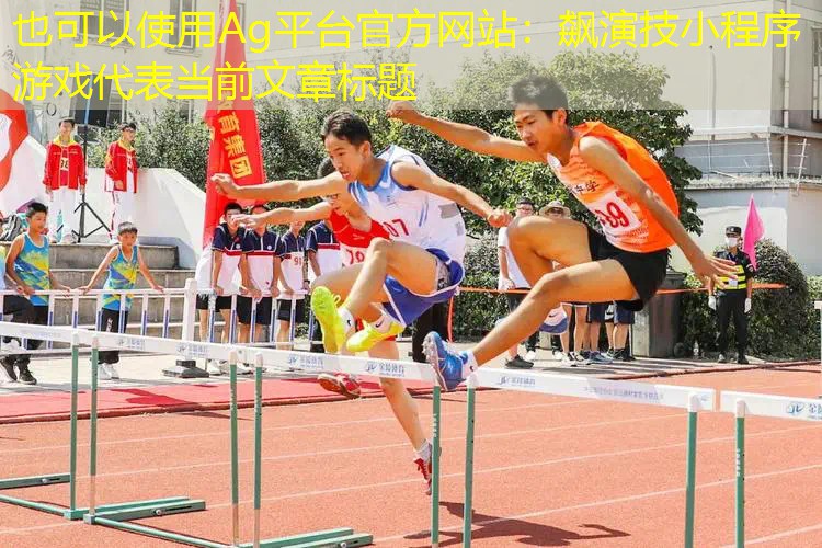 新闻图片