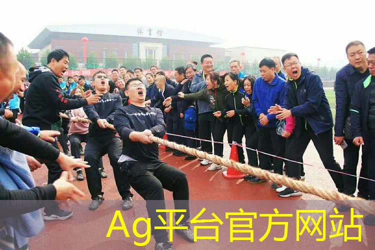 AG真人：横屏3d冒险游戏手机版