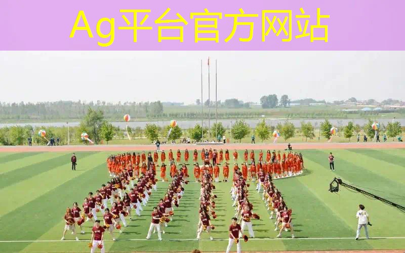 AG真人：如何关联游戏小程序账号