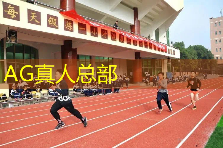 AG真人：3d实景游戏推荐手机版