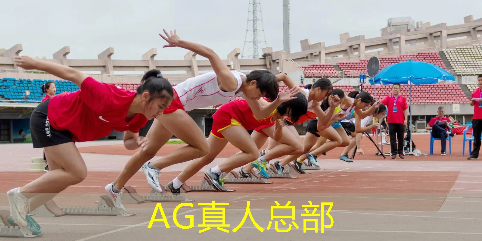 Ag平台官方网站：一触即发！集团公司青年电竞大赛充满紧张刺激的比拼！