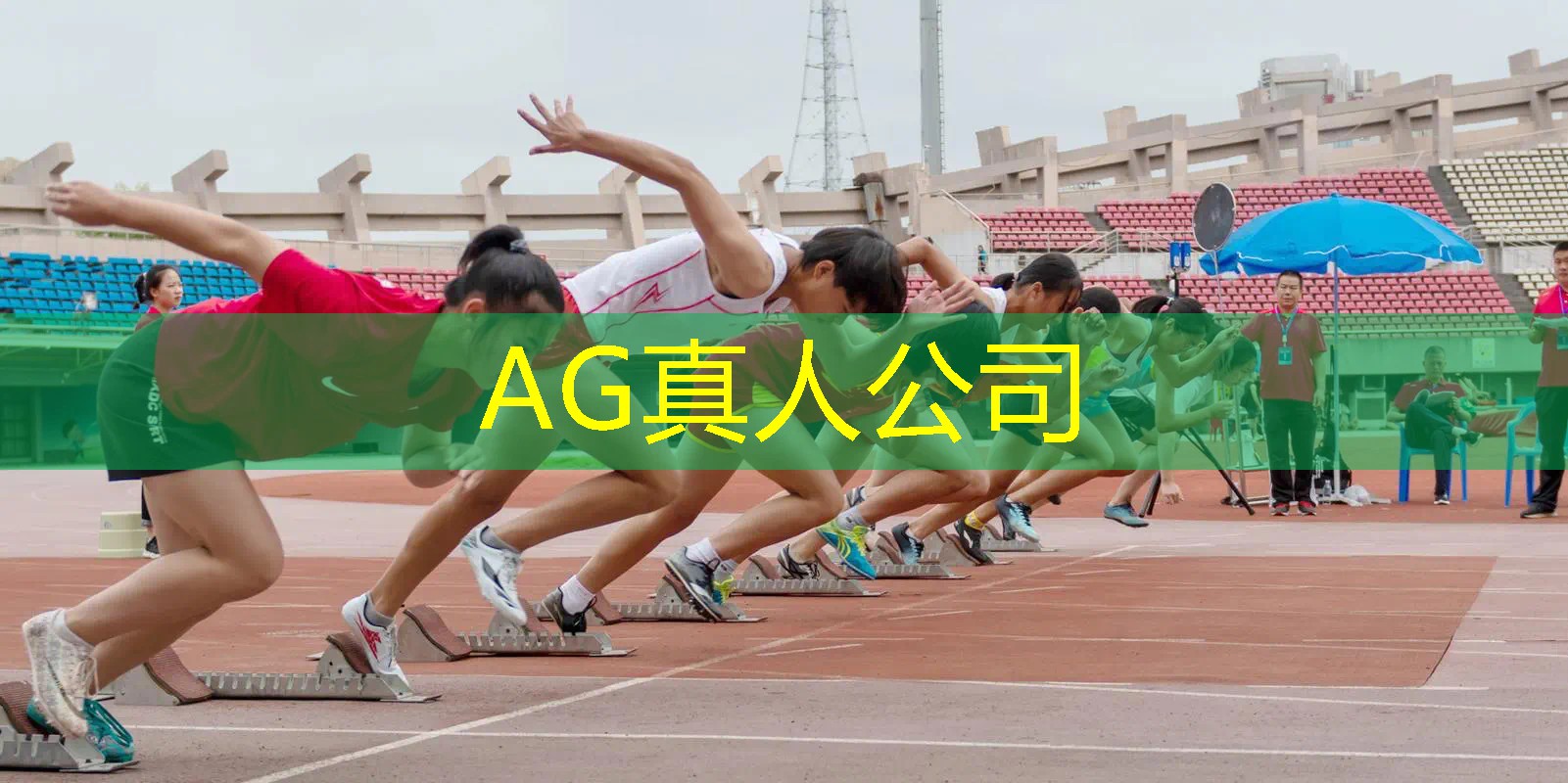 AG真人国际官网：古风格游戏3d