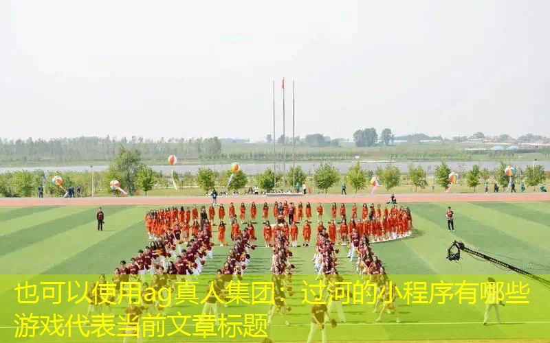新闻图片