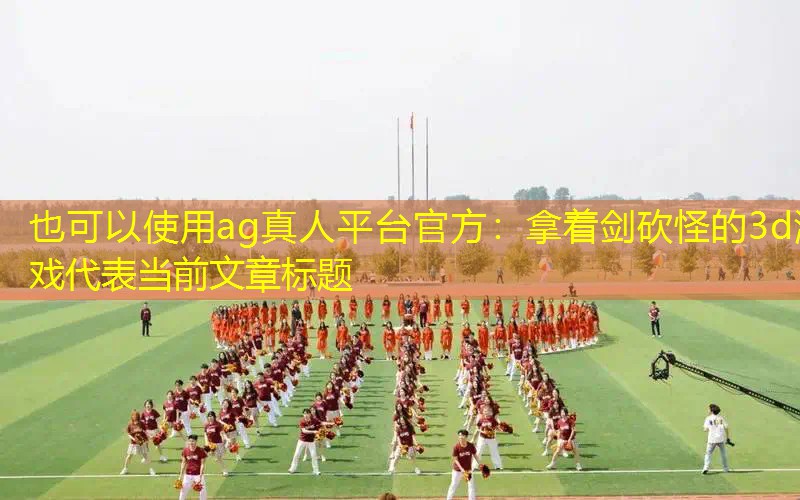 新闻图片