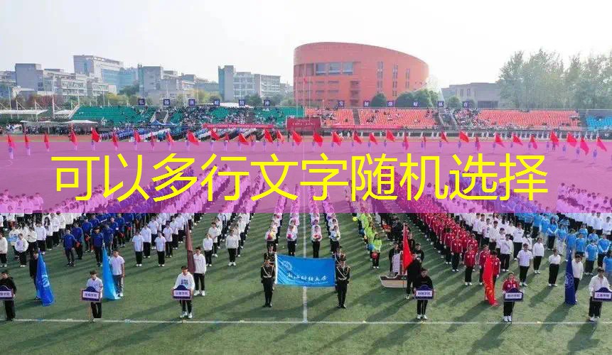 新闻图片